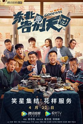 好律师的太太们