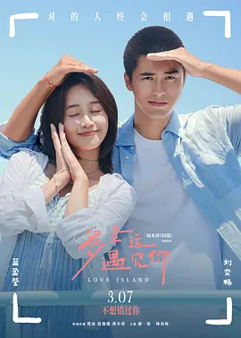 综合色在线