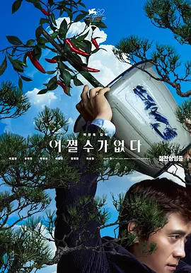 free性12sex摘花几d