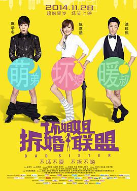 中文字幕23页