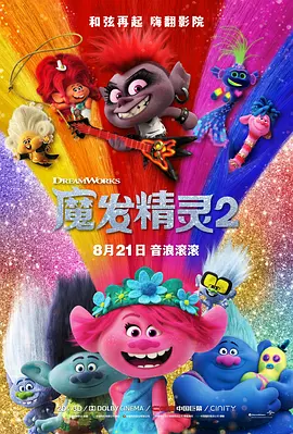 69久久夜色精品国产69小说