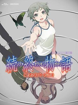 性租赁日本人学习