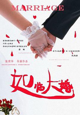 美女和男生一起