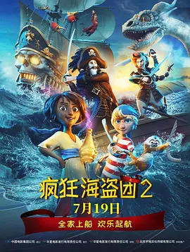 我的姐姐是模特
