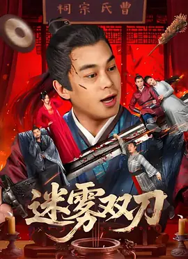 立川理惠