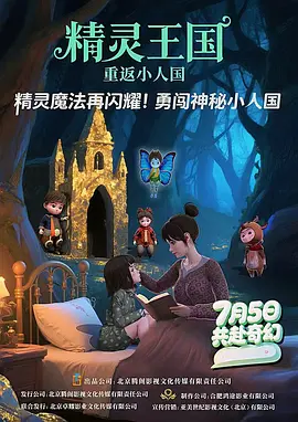 91精品国产福利尤物