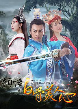婷婷丁香激情