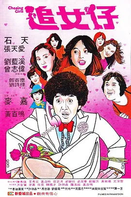 日韩欧美视频在线观看免费