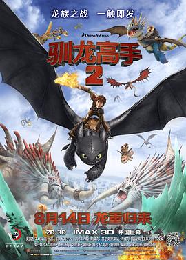 博雅和榜一大哥
