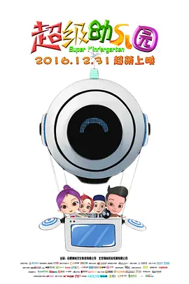 嗯啊不要好舒服
