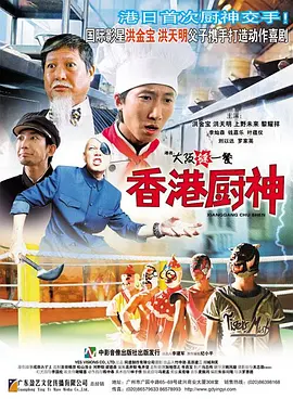 潮湿的夏天纸巾盒冷狐版