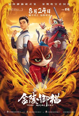 aaa级大片