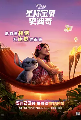 精品国免费一区二区三区