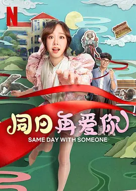 4339完整版电影