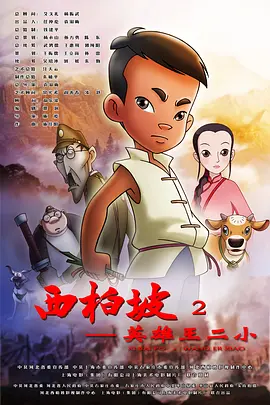 久久电影一区二区