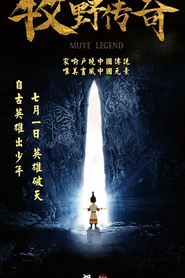 龙王传说之斗淫大陆调教6～7
