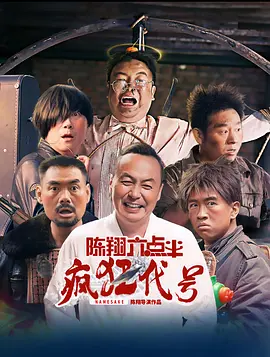本庄优花电影