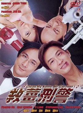 直播的新人上任