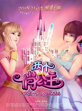 国产亚洲精品久久综合影院