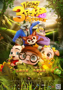 欧美日韩在线免费看