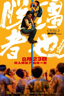 gay腐片h大尺度cⅴ在线观看