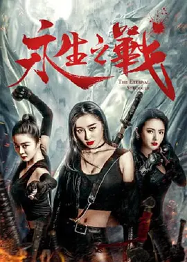 逆倫情欲