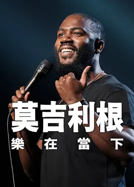 麻豆精产