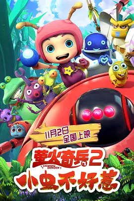 调教高hbl