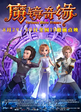 激情花