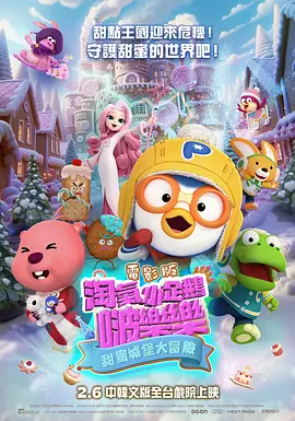 米椰子树