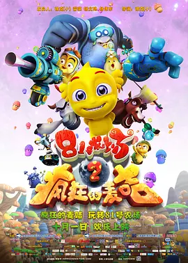 国产成人精品午夜