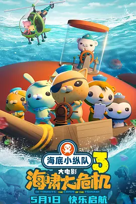 亚洲午夜久久久久精品