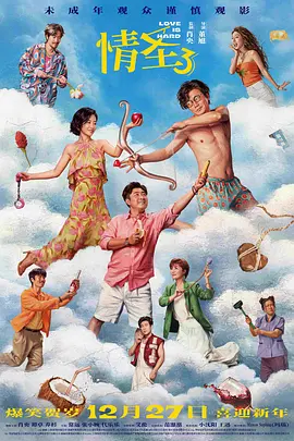 香蕉社区