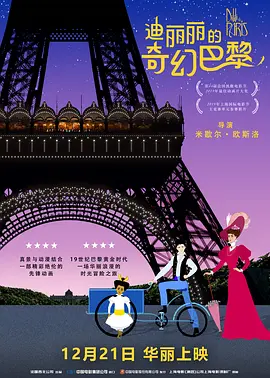 3月舞蹈热情