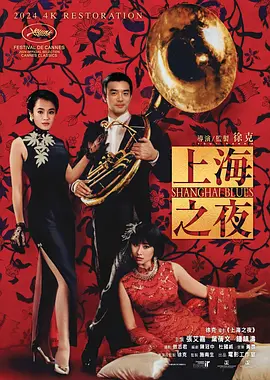潘金莲三级视频