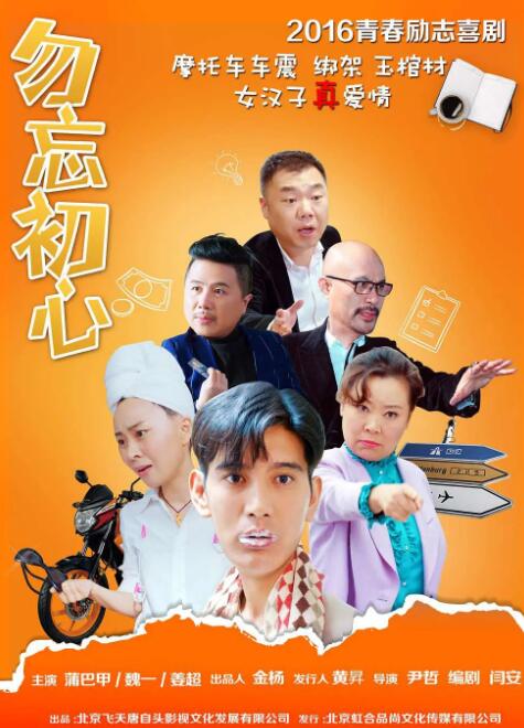老司机资源