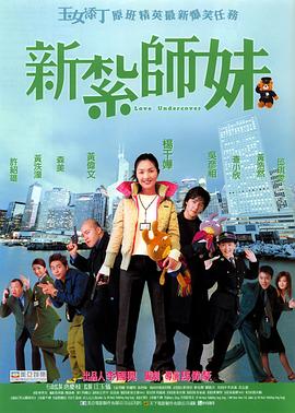 凄惨的婶婶