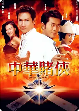 完美爱的味道