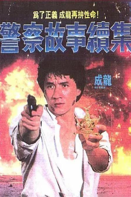 他的巨大挺进她的紧致
