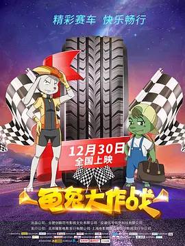 91免费在线播放