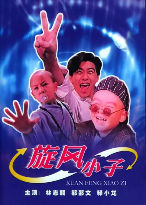 椎名空 电梯
