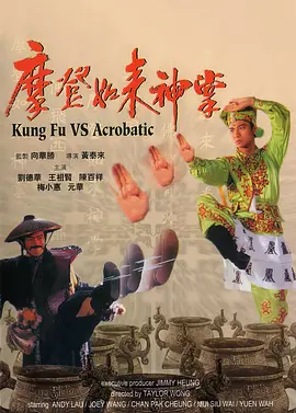 一97日本道伊人久久综合影院