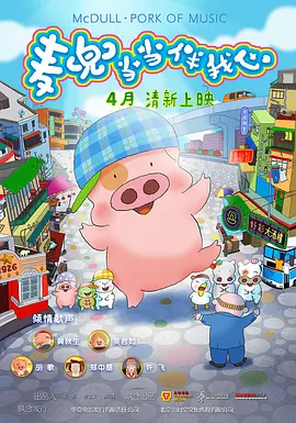 男生操女生的软件