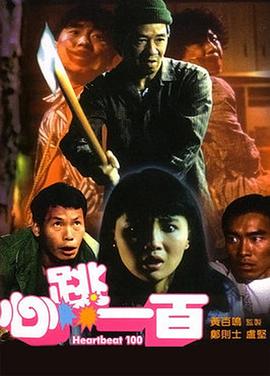 三上悠亚和黑人665番号