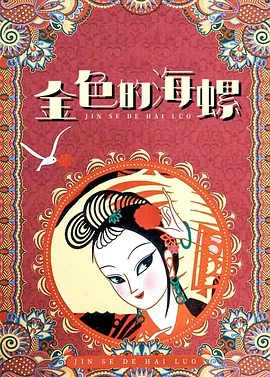 在线看片日韩