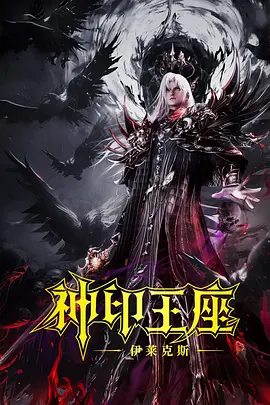 灰姑娘的爱情