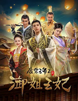 比相亲更合身的情侣