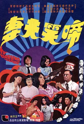overflow动漫全集免费观看