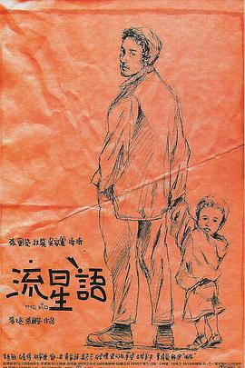 精品国产一区二区三区不卡在线