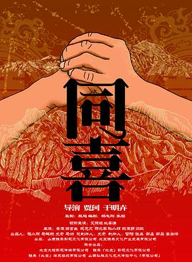武侠乱肉合集500篇小说